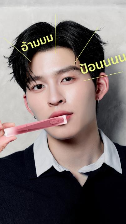 ก็วันนี้คนดื้อเป็นเด็กดี.. เราก็ต้องมีแถมสิจ้ะ 😉🪽 เอานิ้วแตะที่จอค้างไว้ แล้วรอดูเซอร์ไพรส์ฟินๆ จากท่านปอนด์ได้เลยยยย 💋 🛒 คนดื้อคนไหนอยากมีงานปากนุ่มละมุน ปาดแล้วเหมือนมีปอนด์ FRIEND OF 3CE THAILAND ppnaravit อยู่ใกล้หน้าใกล้ใจตลอดเวลา รีบมาช้อป #VELVETCHOCOMOUSSE 4 เฉดสีใหม่ของ Velvet Lip Tint Plush ด่วนๆ เพราะเค้าเป็น Limited Edition วางขายแค่ช่องทางออนไลน์เท่านั้นนน!! #PONDxVELVETCHOCOMOUSSE #VELVETLIPTINTPLUSH #3CETH #ppnaravit