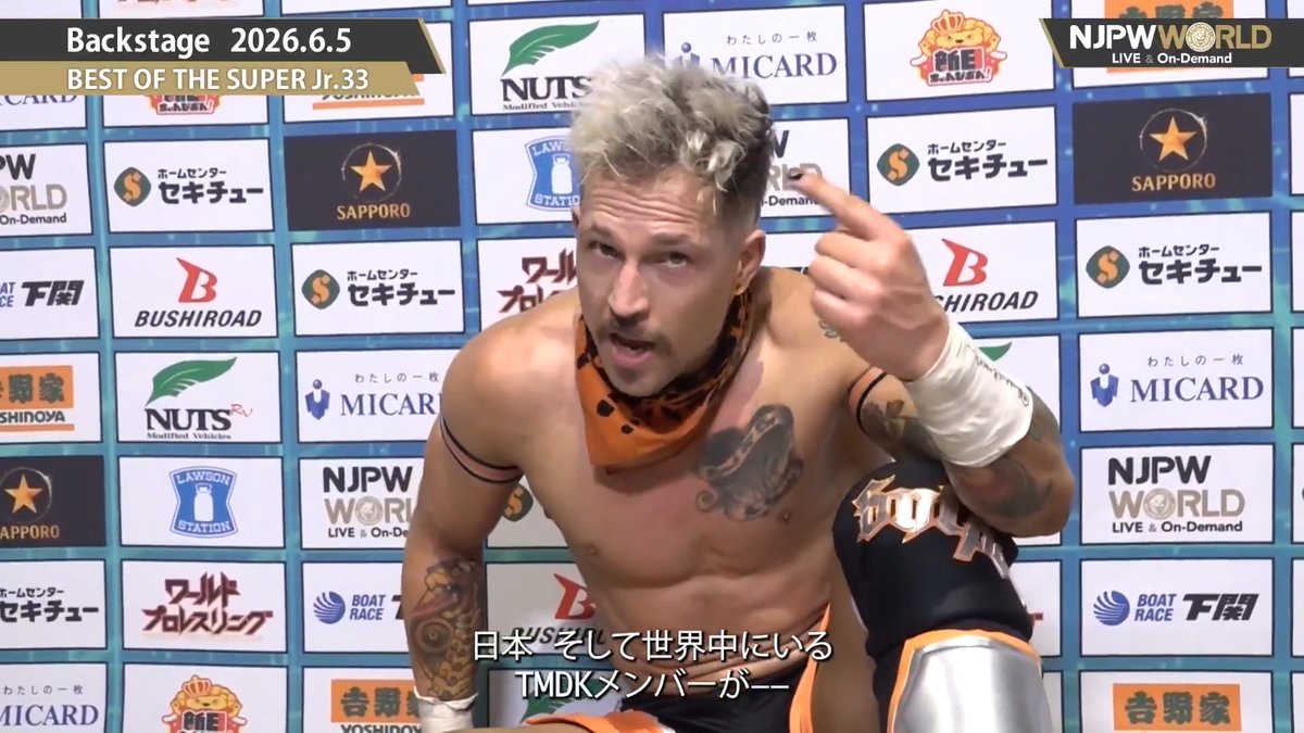 .Robbie Eagles #TMDK BEST OF THE SUPER Jr.33 (June. 5th, 2026) Backstage comments! Watch FREE｜無料公開中 ⇒ From the profile URL｜「NJPW WORLD」で検索 6/5(金) #BOSJ33 のBSコメントを #NJPWWORLD で無料公開中!