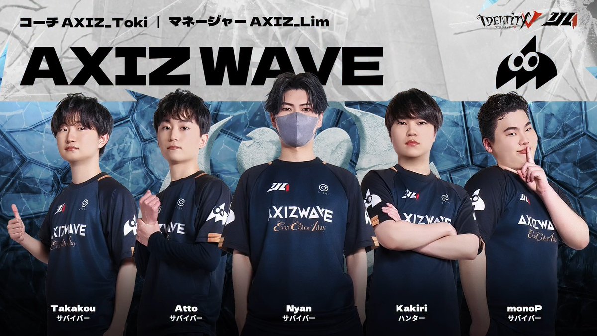#第五人格IJL Passions for V · 2026 Summer⛪️ レギュラーシーズン【Team Bumper】 AXIZ WAVE AXIZ WAVE🌊第五人格部門 YouTube↓ #第五人格 #IdentityV