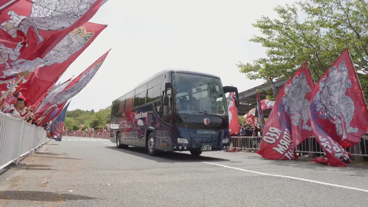 🎥現地独自カメラ🎥 🗣「俺たちの気持ちを届けよう」 逆転優勝を信じるサポーターの声援を背に、鹿島アントラーズの選手たちがスタジアムに到着！🔥 🏆 明治安田Ｊ１百年構想リーグ ⚔️ プレーオフラウンド 第2戦 🆚 鹿島アントラーズ vs ヴィッセル神戸 📅 6/6(土) 14:00KO 🏟️ メルカリスタジアム 📺 DAZN / NHK BS #Ｊリーグ