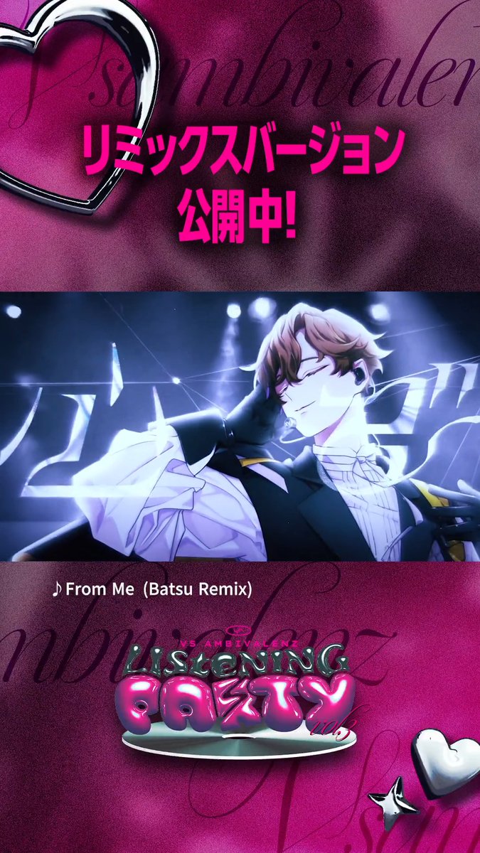 ◢◤「From Me」- Batsu Remix 💿⚡ LISTENING PARTY vol.3では 新リミックス公開予定🔥 爆音でビバレンの音楽を楽しもう🕺 一般先着販売受付中✅ 🔗 特設サイトはこちら✨ 🔗 #ビバレン
