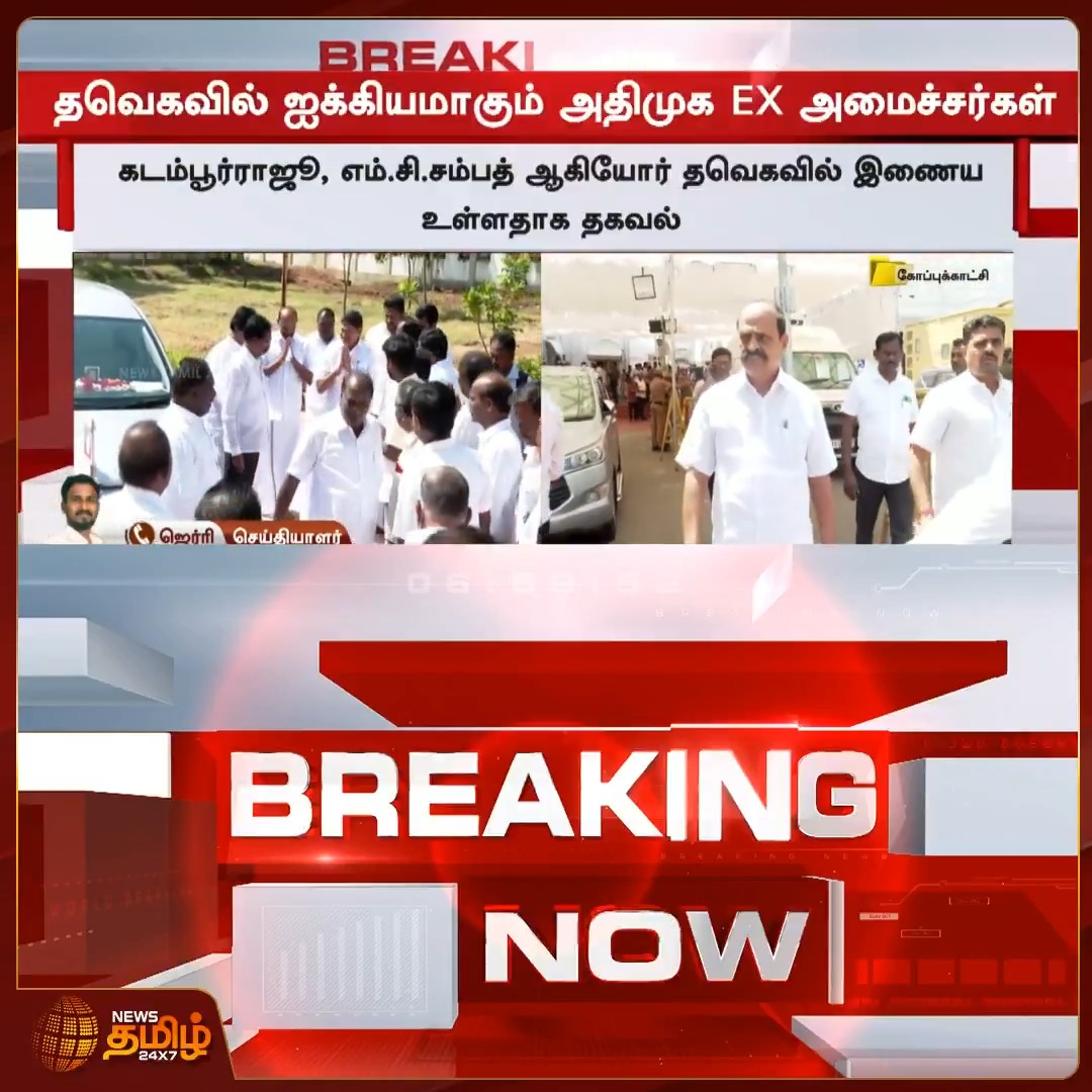 இப்போவாது புரிஞ்சிக்கங்க டா, இதுக்கு குதிரை பேரம் அல்ல, ஒரு புதிய மக்கள் தலைவனின் மேல இருக்கும் நம்பிக்கை 👍