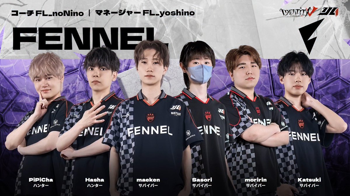 #第五人格IJL Passions for V · 2026 Summer⛪️ レギュラーシーズン【Team Bumper】 FENNEL FENNEL 第五人格部門 YouTube↓ #第五人格 #IdentityV