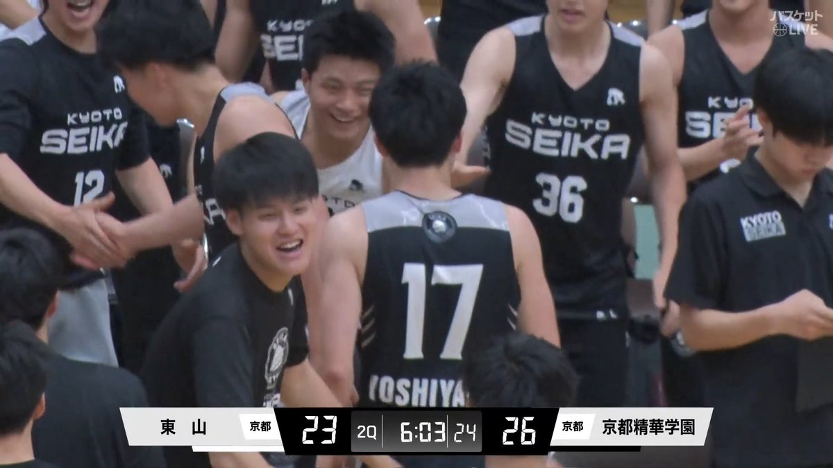 守って走って守って走って💨💨 #佳咲凱雅(#3) #善山奏介(#17) 連続得点🤝 ここで京都精華学園がリードを奪う🔥🔥 🏀#インターハイ 2026予選🏆 【京都府 男子決勝】 東山 🆚 京都精華学園 ▶視聴はコチラ #バスケットLIVE 配信中📡 #高校バスケ 高校バスケby日本バスケットボール協会(JBA) 日本バスケットボール協会(JBA)