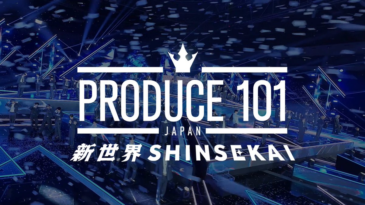 〖 #PRODUCE101JAPAN新世界 〗 #レミノ ではFINALに加え、 これまでの全10エピソードも全話無料配信中📡 >> YouTubeでは各話のダイジェストも公開しています🙌 >> KO1KEYZのデビューの軌跡、ぜひご覧ください! #日プ新世界 PRODUCE 101 JAPAN 新世界
