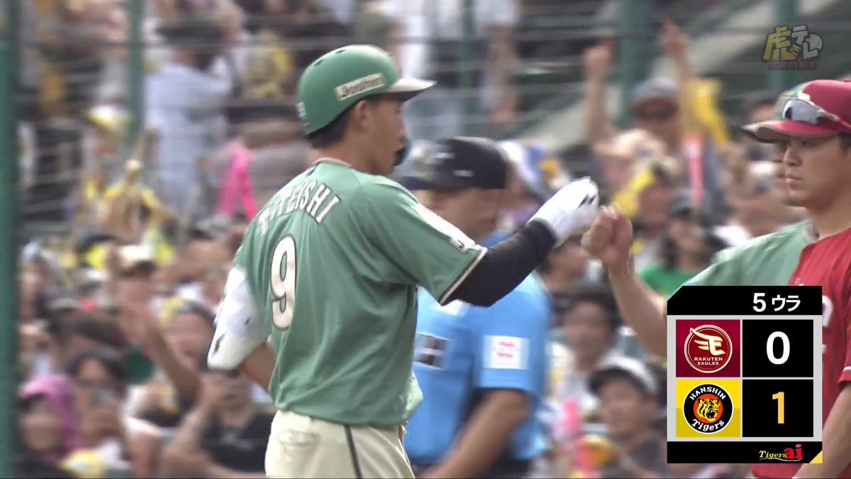 5回裏、立石選手のレフト前タイムリーヒットでタイガースが先制!