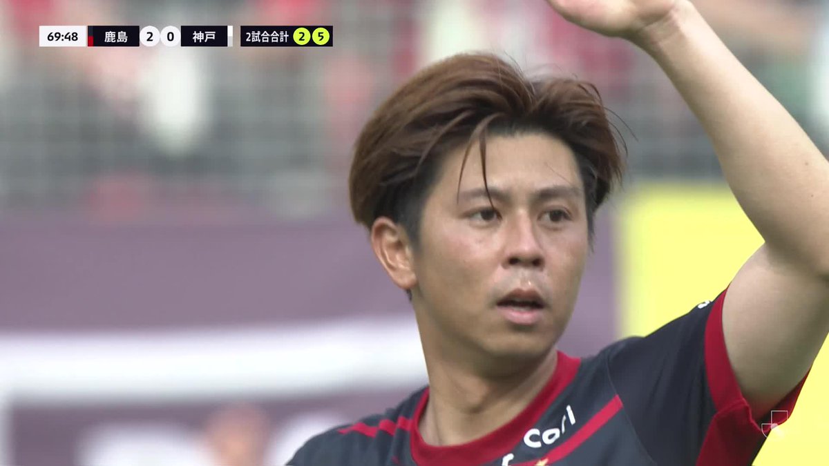 🎦 ゴール動画 🏆 明治安田Ｊ１百年構想リーグ プレーオフラウンド 第2戦 🆚 鹿島vs神戸 🔢 2-0 ⌚️ 70分 ⚽️ 安西 幸輝（鹿島） #Ｊリーグ