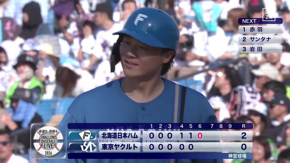 来季は、はたして。 笑顔の打席 山﨑福也 本日はノーヒット ⚾️ヤクルト×日本ハム #lovefighters #だったらDAZN