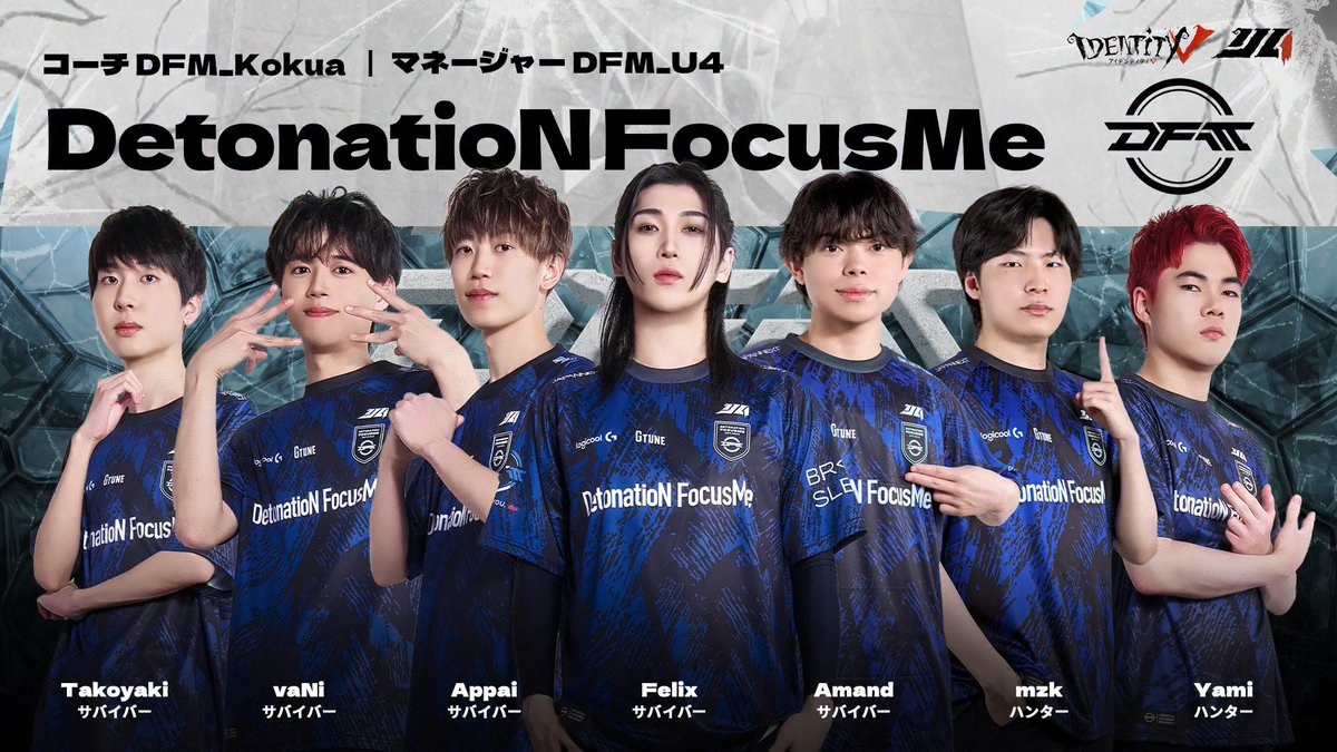 #第五人格IJL Passions for V · 2026 Summer⛪️ レギュラーシーズン【Team Bumper】 DetonatioN FocusMe DFM Identity V / 第五人格 YouTube↓ #第五人格 #IdentityV