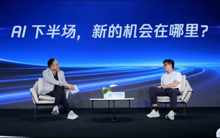 姚顺雨对AI未来发展的两个重要判断： 第一个是我认为AI会是个长期游戏。 从某种程度来说，AI的下半场才刚开始。我不认为ChatGPT和Claude会是唯一的Super App，我觉得那会是个非常灰暗的世界。 我觉得肯定会有源源不断的新的机会诞生，可能今天就像是七十年代PC刚刚产生的时候，还有很多很多事情需要做。 第二个判断是，未来会是更多元的游戏。 确实过去几年大家能看到的是pre-training、post-training、RL、Agent、Coding Agent，似乎有一个非常清晰的主线，这个主线就是所有人都在copy，坦白说就是所有人都在做一样的事情，这也是个非常灰暗的事情。 那到底未来会变得更单一还是更多元？我个人看法是会变得更多元。毫无疑问Coding Agent和生产力会变得更加重要，它是一个刚刚开始的事情，这个世界还有trillions of dollars的市场还没有被填满。但是多模态、具身智能，很多很多新的事情都在发生，或者刚刚发生。