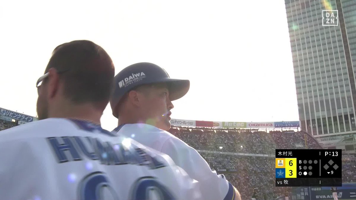 ここぞで打つ 頼りになりすぎる男 牧秀悟 代打2ランホームラン ⚾️DeNA×ソフトバンク #baystars #だったらDAZN