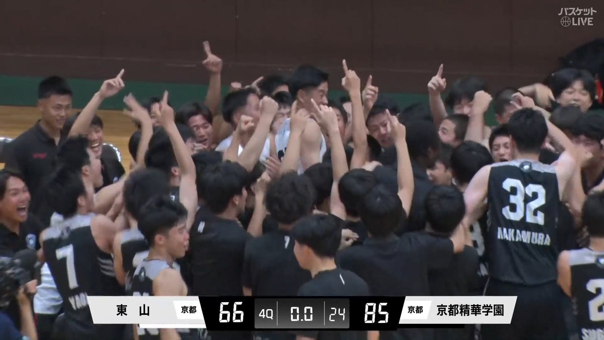 #京都精華学園 インターハイ京都府予選🎊初優勝🎊 最後は豪快ダンクで幕閉め💥 大激戦を制し喜び大大大爆発🙌🙌 🏀#インターハイ 2026予選🏆 【京都府 男子決勝】 東山 🆚 京都精華学園 ▶視聴はコチラ #バスケットLIVE 配信中📡 #高校バスケ 高校バスケby日本バスケットボール協会(JBA) 日本バスケットボール協会(JBA)