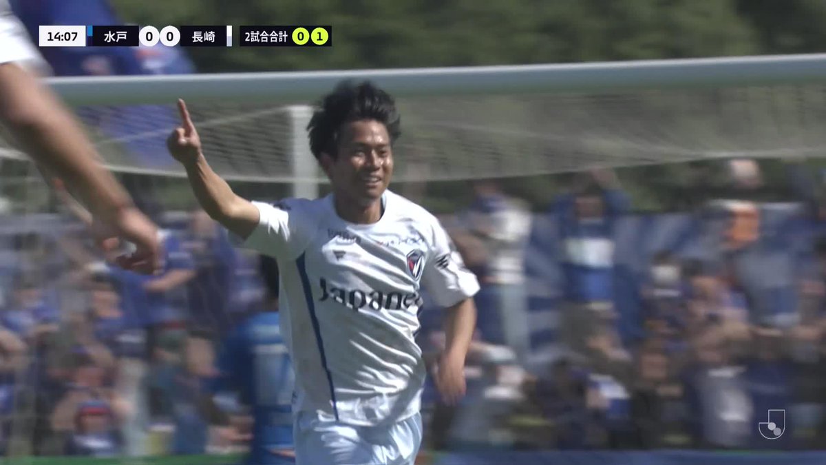 大卒ルーキーの鍋島暖歩がプロ初ゴール✨️ 🎦 ゴール動画 🏆 明治安田Ｊ１百年構想リーグ プレーオフラウンド 第2戦 🆚 水戸vs長崎 🔢 0-1 ⌚️ 15分 ⚽️ 鍋島 暖歩（長崎） #Ｊリーグ