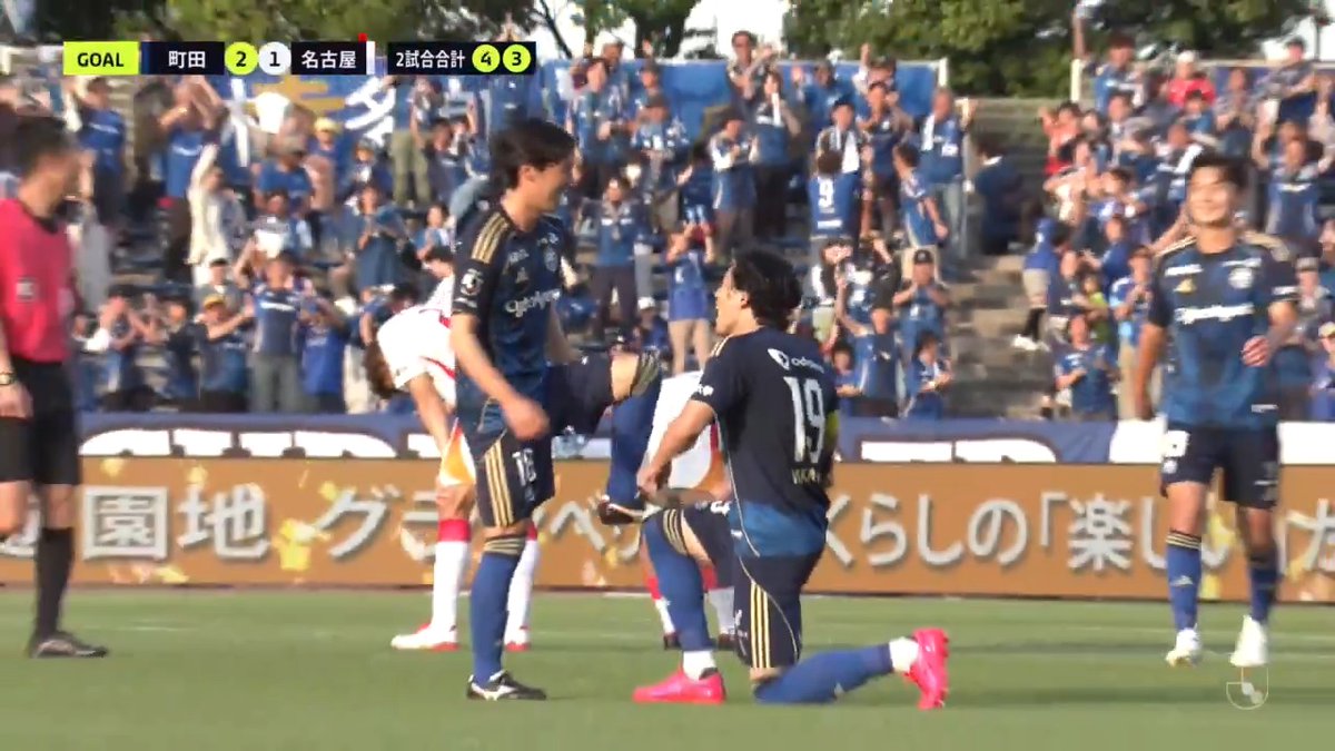下田北斗の無回転ミドルが炸裂🚀 🎦 ゴール動画 🏆 明治安田J1百年構想リーグ プレーオフラウンド 第2戦 🆚 町田vs名古屋 🔢 2-1 ⌚️ 113分 ⚽️ 下田 北斗(町田) #Jリーグ