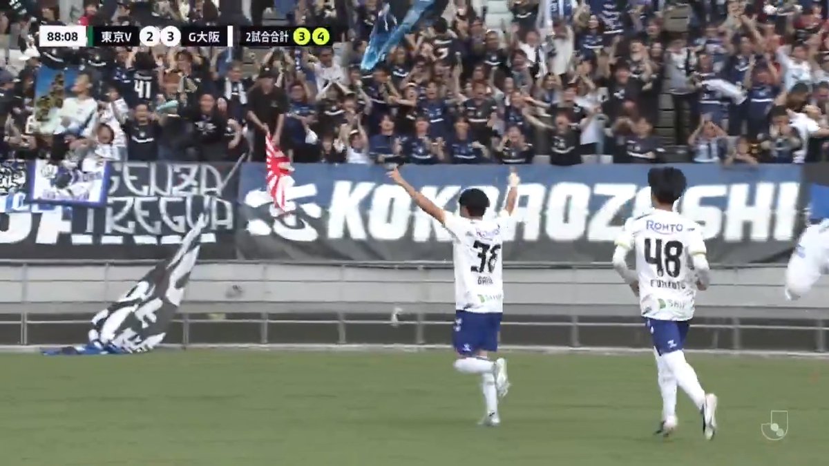新シーズンに繋がる一撃！ 名和田我空の2ゴール目で勝ち越し🔵⚫️ 🎦 ゴール動画 🏆 明治安田Ｊ１百年構想リーグ プレーオフラウンド 第2戦 🆚 東京ＶvsＧ大阪 🔢 2-3 ⌚️ 89分 ⚽️ 名和田 我空（Ｇ大阪） #Ｊリーグ