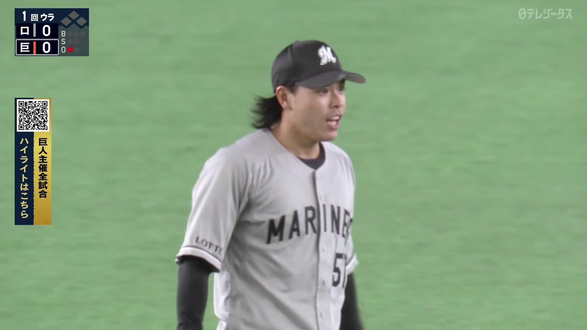 投手を助ける守備 あたりまえになりつつある 小川龍成 逆シングルからのジャンピングスロー ⚾️巨人×ロッテ #chibalotte #だったらDAZN