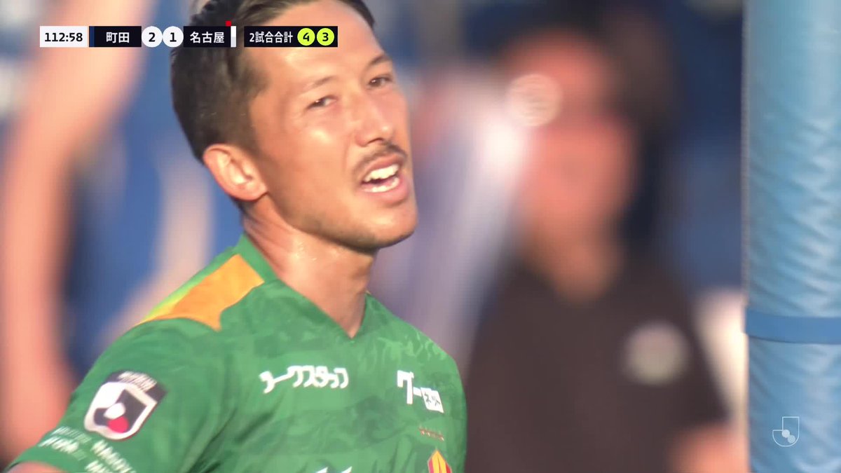 / 北斗の衝撃ブレ球ミドル⚡️💥 \ #下田北斗 選手が中央から左足を振り抜く💪 勝利へ導くスーパーゴラッソ✨ #名古屋グランパス 戦 #FC町田ゼルビア #zelvia