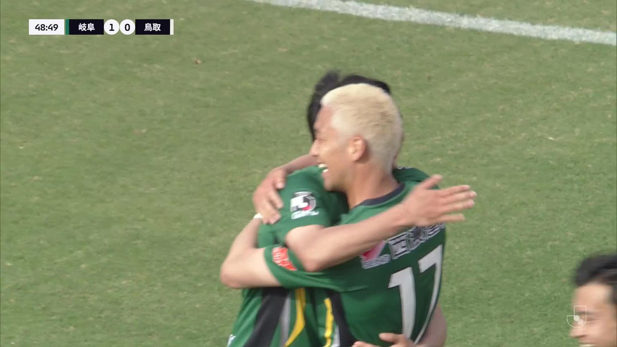 かつてのホームスタジアム、アイスタで決めた！💪 🎦 ゴール動画 🏆 明治安田Ｊ２・Ｊ３百年構想リーグ プレーオフラウンド 第2戦 🆚 岐阜vs鳥取 🔢 1-0 ⌚️ 49分 ⚽️ 川本 梨誉（岐阜） #Ｊリーグ