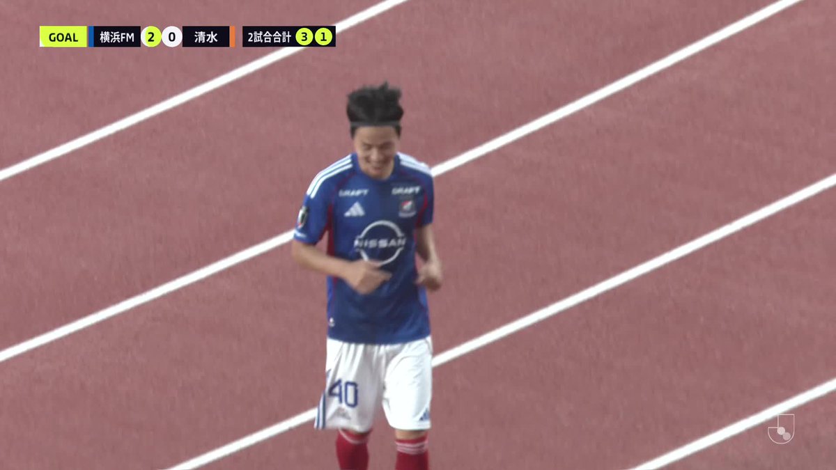 再び天野純の左足!⚽️⚽️ 🎦 ゴール動画 🏆 明治安田J1百年構想リーグ プレーオフラウンド 第2戦 🆚 横浜FMvs清水 🔢 2-0 ⌚️ 66分 ⚽️ 天野 純(横浜FM) #Jリーグ