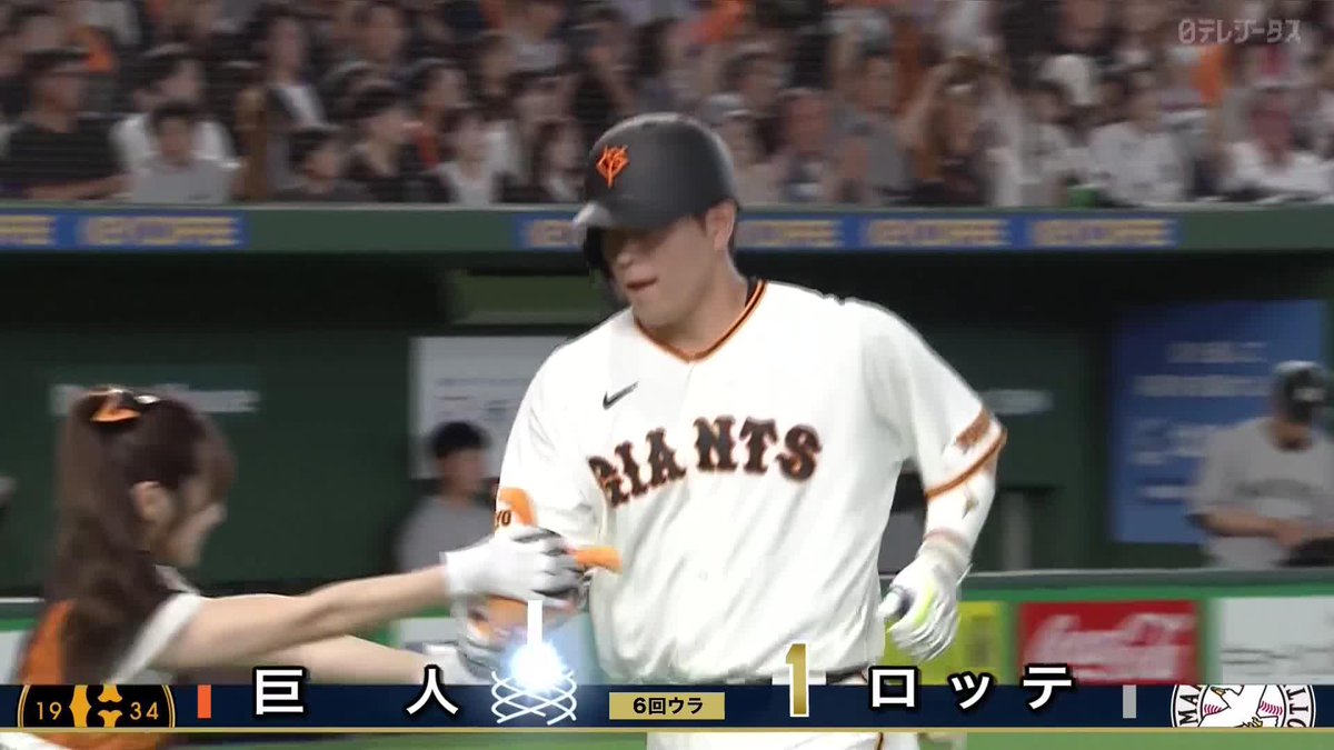 さぁここからだ 打てる捕手による一撃 大城卓三 同点ソロホームラン ⚾️巨人×ロッテ #ジャイアンツ #だったらDAZN