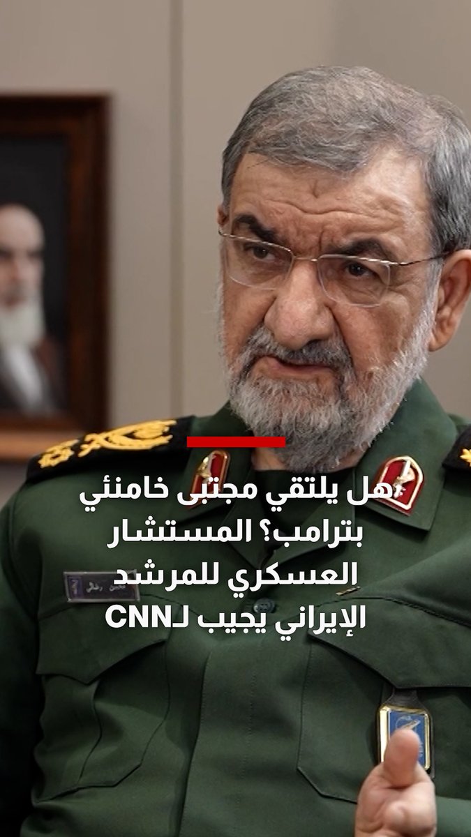 في مقابلة حصرية من #طهران.. هل يلتقي مجتبى خامنئي بترامب؟ مستشار المرشد الإيراني يجيب لشبكتنا