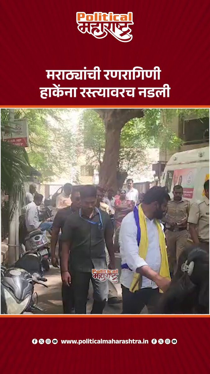 मराठ्यांची रणरागिणी हाकेंना रस्त्यावरच नडली #laxmanhake #manojjarange #marathaaandolan #obcandolan #marathareservation #obcreservation #marathaarakshan #obcaarakshan #maharashtrapolitics #breakingnews #politicalnews #marathinews #trendingnews #politicalmaharashtra
