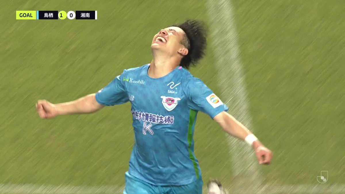 終了間際のコントロールショットが決勝点に!🎯 🎦 ゴール動画 🏆 明治安田J2・J3百年構想リーグ プレーオフラウンド 第2戦 🆚 鳥栖vs湘南 🔢 1-0 ⌚️ 88分 ⚽️ 坂本 亘基(鳥栖) #Jリーグ