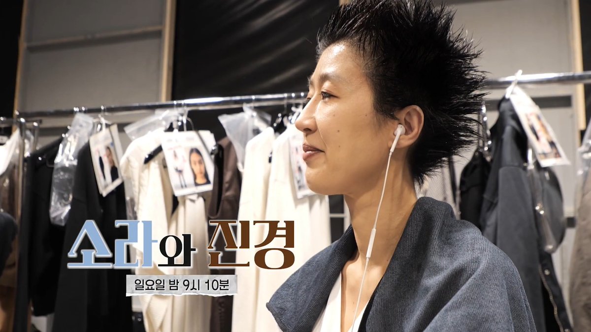 [선공개] 파격적인 헤어스타일로 변신한 홍진경⚡ <#소라와진경> [일] 밤 9:10 방송 #이소라 #홍진경 MBC 260607 방송 ⓒ MBC&amp;iMBC 무단 전재, 재배포 및 이용(AI학습 포함)금지