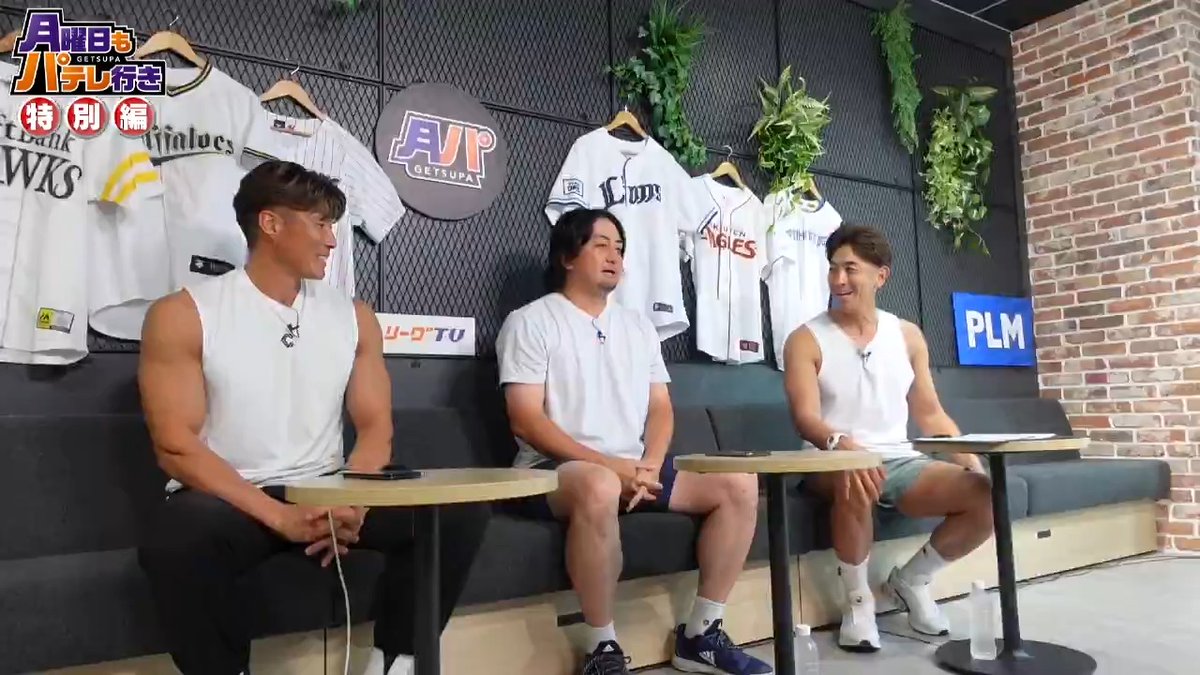 ／ #月曜日もパテレ行き 特別編⚾️ ＼ #澤村拓一 さん「スクワットは人生と一緒ですから」 #WINTICKET #PR 👇動画はこちら