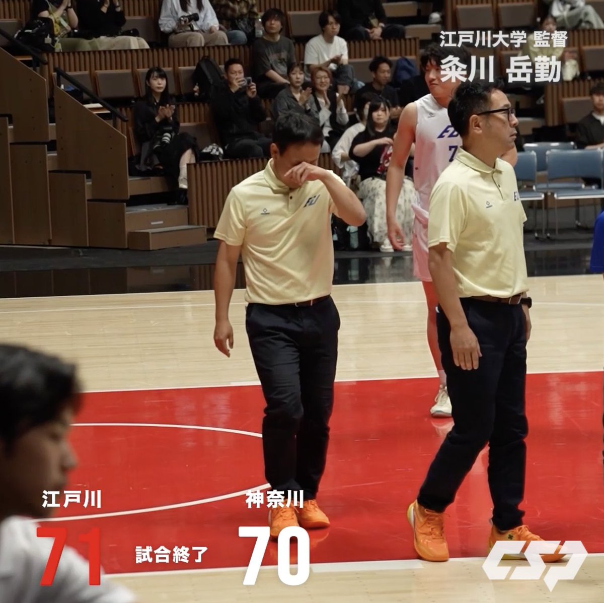 1点差の大接戦を勝ちきり、江戸川大学が #新人インカレ への出場を決める！ チーム全員で掴み取った勝利。粂川 岳勤監督も喜びの涙を浮かべる。 明日、大東文化大学との順位決定戦へ！ #ルーキーズトーナメント #大学バスケ
