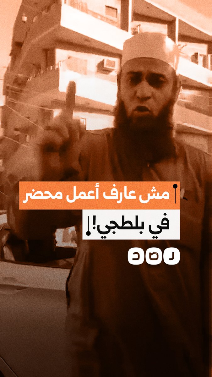 مواطن بالشرقية يشكو تعرضه للبلطجة وضرب النار وتأخر تحرير محضر بقسم الشرطة