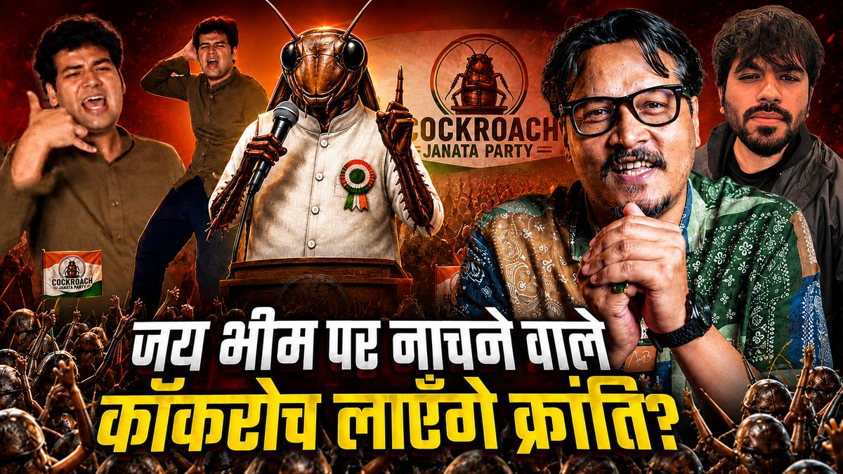 Faizal Khan Going To Jail? Arms Act Applied In Firing Incident | Gyan Bindu | Ajeet Bharti