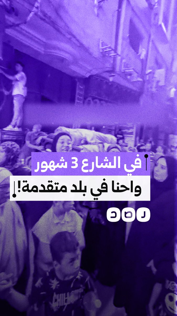 طالبة ثانوية عامة تشكو مبيت أسرتها في الشارع 3 شهور بعد إخلاء عقارهم المائل