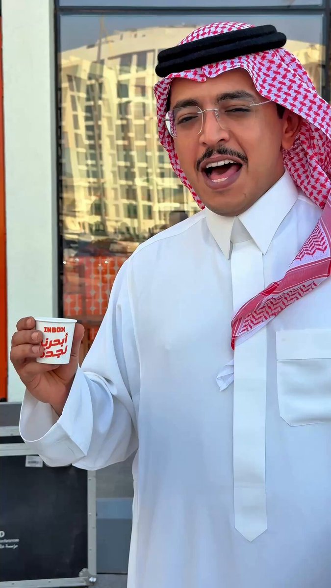 افتتاح فرع إنبوكس في جده طريق الأمير سلطان حي الزهراء بروستد يتم تحضيره بالأفران الهوائية طازج و محلي مقرمش موقع الفرع 💠 انبوكس أبحر لجدة 💠 اعلان