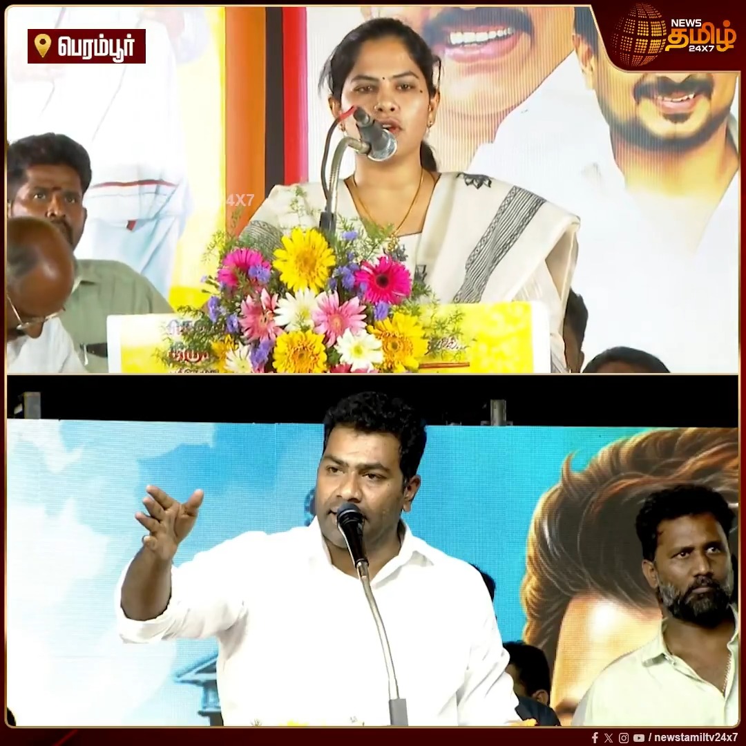 அமைச்சர் ஆதவ் அர்ஜுனாவுக்கு சவால் விட்ட மேயர் பிரியா..! #Mayor #AathavArjuna #DMK #PoliticalChallenge #TVK #Mayorpriya #Newstamil24x7