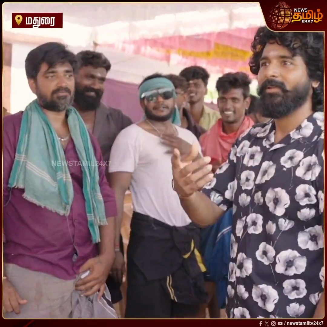 நடிகர் சிவகார்த்திகேயனின் மகன் பவன் சிவகார்த்திகேயன் பிறந்தநாளை முன்னிட்டு சேயோன் படப்பிடிப்பில் அனைவருக்கும் விருந்தளித்தார். #PawanSivakarthikeyansBirthday #ActorSivakarthikeyan #Seyon #BirthdayCelebration #FilmIndustry #Newstamil24x7