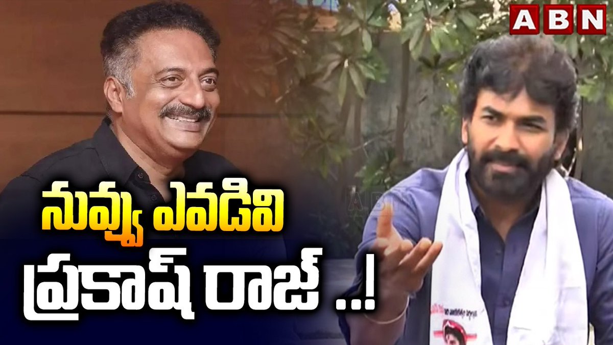 Buffon RK Sagar (RK Naidu) -Em telusu Neeku ? Prakash Raj adopted village in Telangana, Revitalised Schools, Assisted farmers with borewells,built Infra & made Telangana his home Pawan Kalyan Control this jokers or move them to Pitapuram