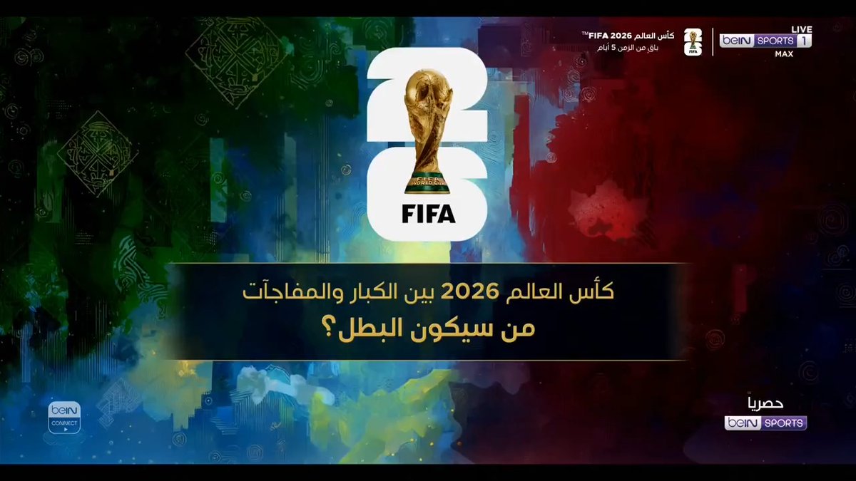 الخلاصه ... إذا انت في السعودية 🇸🇦 خذلك رسيفر واشتراك beIN وريح نفسك 📺