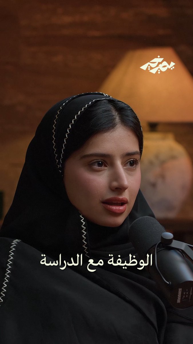 الموازنة بين الوظيفة والدراسة 🤔