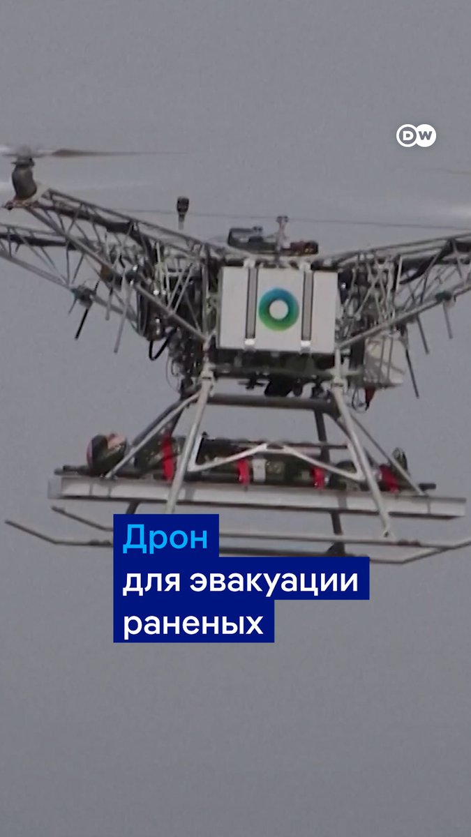 НАТО тестирует дрон на базе ИИ, который может эвакуировать раненых с поля боя. Этот беспилотник работает на бензине, что увеличивает время полета и позволяет ему перевозить тяжелые грузы