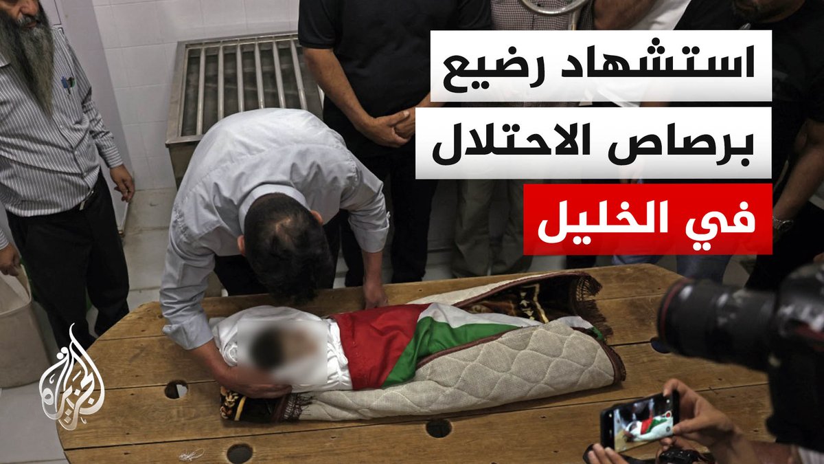 استشهاد رضيع برصاص إسرائيلي استهدف مركبة في الخليل #تقرير: منتصر نصار #الأخبار