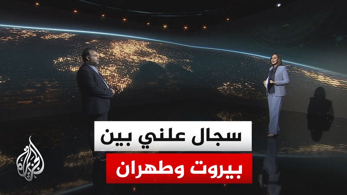 سياق الحدث | لبنان ومسارات تحويل خطاب السيادة إلى سياسة فعلية #الأخبار