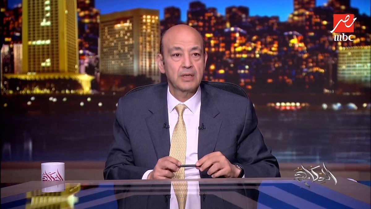 ٢٠١٦ في ٣٠٠ الف عضة كلب سنوياً ٢٠٢٥ في مليون ونص عضة كلب سنوياً يعني عدد الكلاب زاد خمس مرات عشان من يوم ماعمل التعويم والدولة بتجري ورا أكبر وأفخم وأعظم كل حاجة لنفسهم وشوارع البلد فوضى وزبالة وجماعات من الكلاب الضالة … كرب