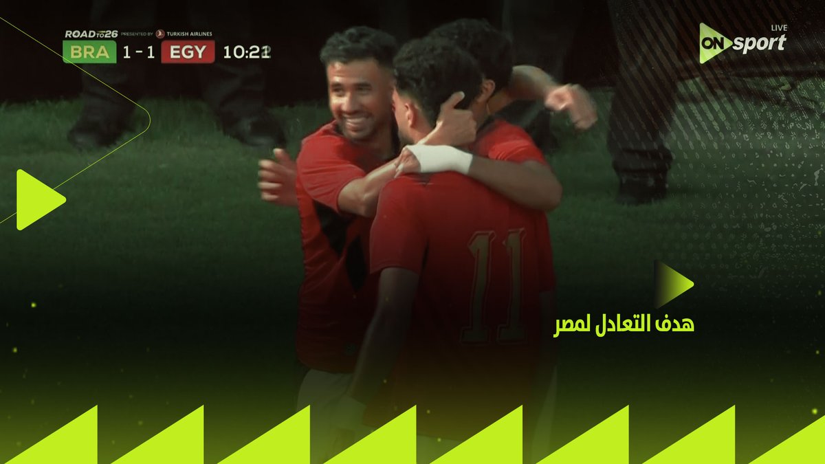 سليساو على ميين احنا المصرييين.. مصطفى زيكو يسجل التعادل لمصر في مرمى البرازيل👌🏼⚽️ تعليق بلال علام