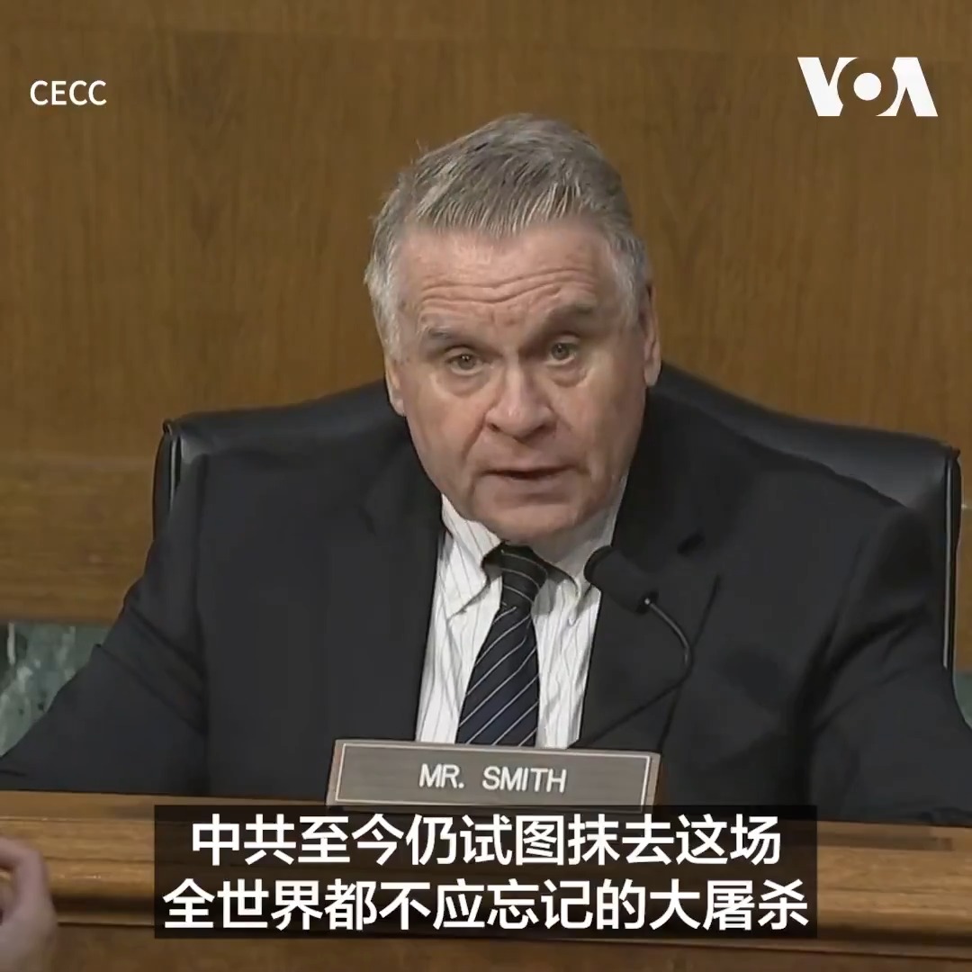 在中国武力镇压天安门民主示威运动37周年,美国政界人士和在美国的中国异议人士纷纷发表声明并举办活动,包括6月4日在国会山举行的记者会和烛光守夜活动。#一周新闻回顾 更多内容👉