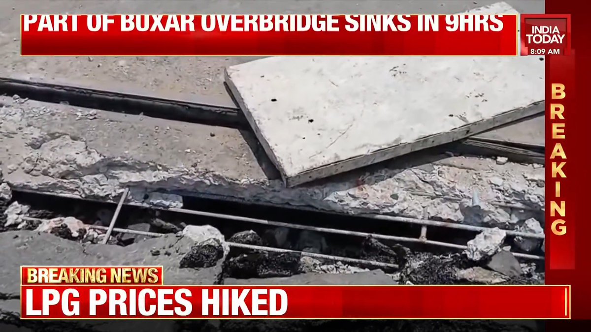 A road overbridge in Buxar, built at a cost of Rs 26.4 crore, developed structural damage just 96 hours after inauguration. Watch this report #Buxar #Bihar #Bridge #ITVideo #Infrastructure