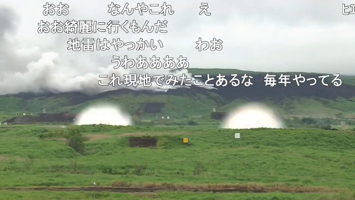 ロケット弾を用い爆薬付きのロープ(爆索)を飛ばし地雷原を爆破する「70式地雷原爆破装置」【陸上自衛隊 令和8年度富士総合火力演習】 ▼ノーカット視聴 ニコニコ生放送はこちら #富士総合火力演習 #総火演