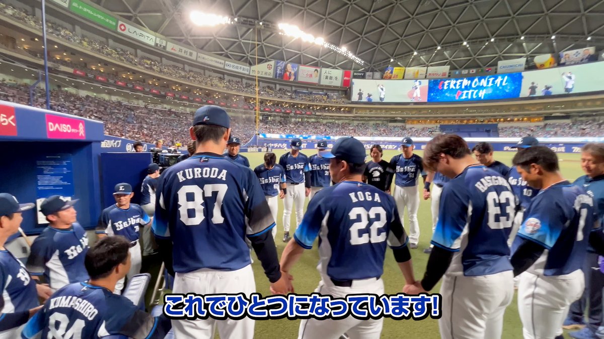 今日の声出しも #岸潤一郎 選手！ みんなで心をひとつに、カード勝ち越しをつかみにいきます！ #seibulions #打破 #交流戦