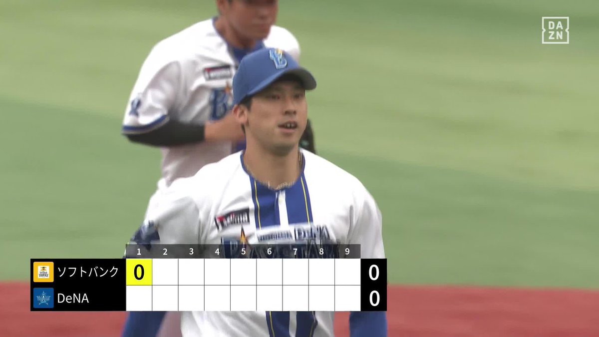 今日は特別な日✨ 古巣との初対決は上々の滑り出し 尾形崇斗 初回を三者凡退 筒香嘉智も好守で盛り立てる🔥 ⚾️DeNA×ソフトバンク #baystars #だったらDAZN