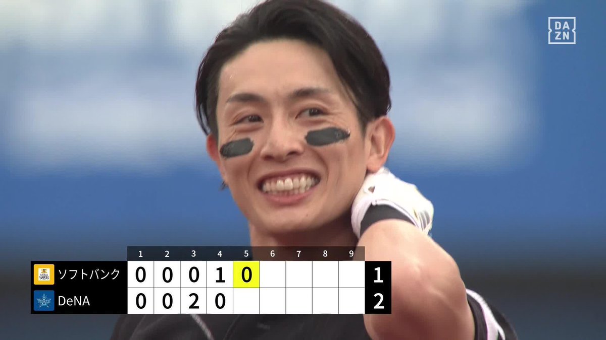 何としてでも勝たせたい 今度は蝦名達夫がファインプレー！ 尾形崇斗は5回7奪三振1失点 勝ち投手の権利を持って降板 ⚾️DeNA×ソフトバンク #baystars #だったらDAZN